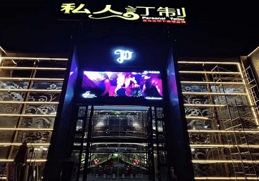 吉林中低档荤素KTV少爷会所体验-私人定制KTV消费荤素点评