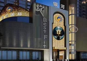 吉林KTV荤台花场男公关服务好-银河国际KTV花场消费点评